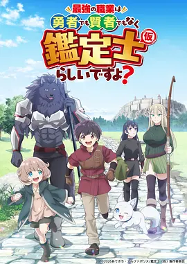千与千寻动漫海报
